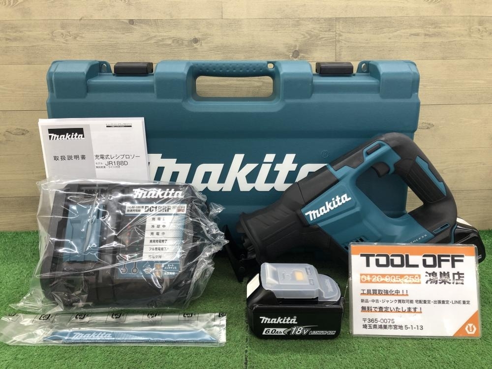 買取実績】マキタ makita 充電式レシプロソー JR188DRGX［埼玉県行田市］鴻巣店