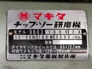 9803の画像5