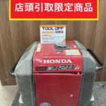 HONDA　ホンダ 正弦波インバーター発電機　車輪付 2800W セルスターター カバー割れ