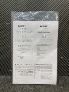  NGS-100の画像4