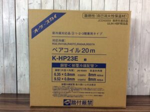 K-HP23Eの画像1