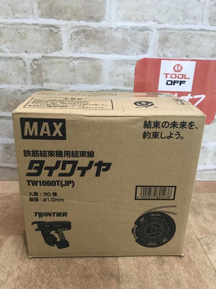 買取実績】MAX ﾏｯｸｽ 鉄筋結束機用結束線 タイワイヤ TW1060T(JP)［東京都青梅市］ 入間店 MAX ﾏｯｸｽ 鉄筋結束機用結束線  ﾀｲﾜｲﾔ TW1060T(JP)