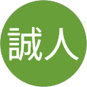 簾内誠人 簾内誠人