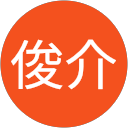小杉俊介
