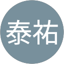 野神泰祐 野神泰祐