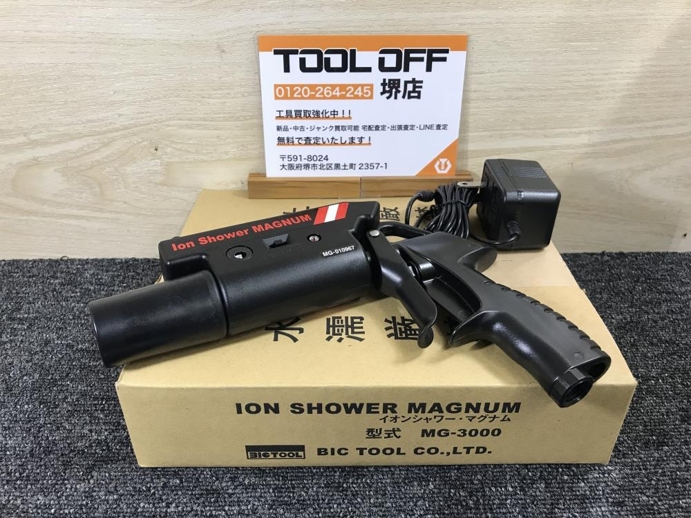 BIG TOOL ｲｵﾝｼｬﾜｰﾏｸﾞﾅﾑ MG-3000】を買い取りました！堺店