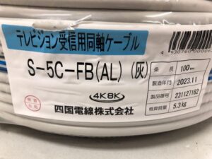 S-5C-FB(AL)灰の画像2