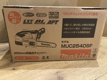 MUC254DSFの画像3