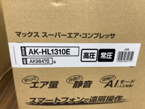 AK-HL1310Eの画像2