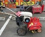 耕運機 フロントポチ