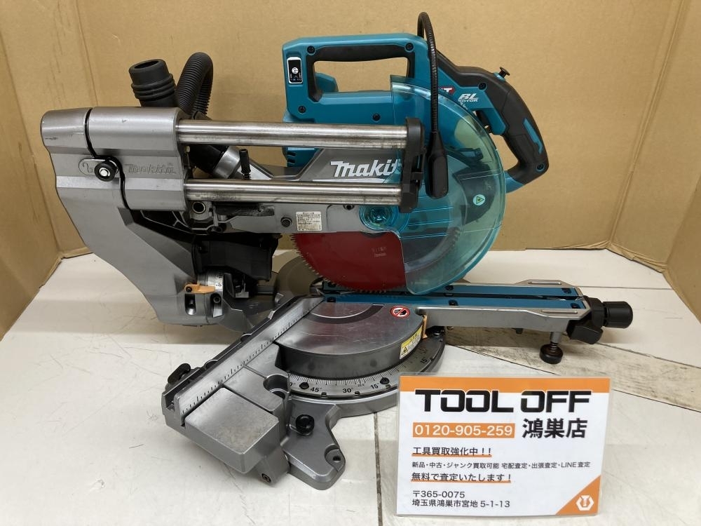 買取実績】マキタ makita 充電式スライドマルノコ LS005GZ［埼玉県東松山市］鴻巣店