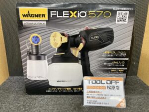 FLEXIO570の画像1