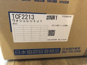 TCF2213の画像2