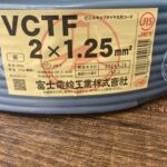 VCTFケーブル 2×1.25SQ 100m