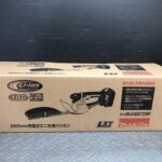 makita 260ｍｍ充電式生垣バリカン