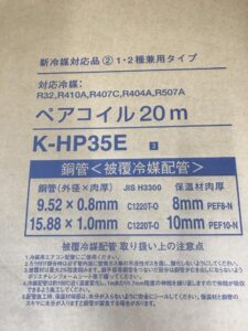 K-HP35Eの画像1