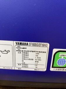 EF1600iSの画像4