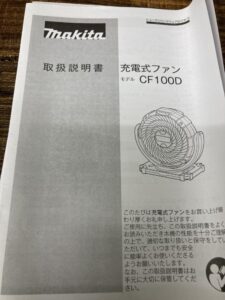 CF100DZの画像3