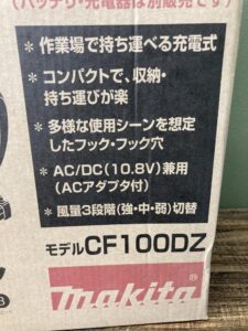 CF100DZの画像4