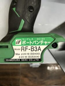 RF-B3Aの画像2