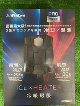 ICE×HEATERの画像2