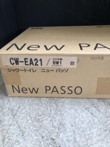 CW-EA21の画像4