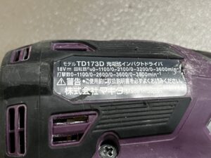 TD173DZの画像3