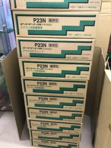 2分3分 アサヒKRTチューブ P23N 10輪の画像1