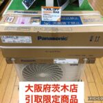 Panasonic パナソニック/ルームエアコン 10畳用