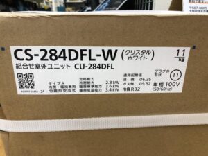 CS-284DFL-W CF-284DFLの画像2