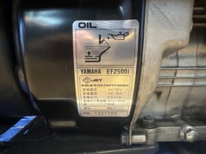 EF2500iの画像4