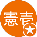 片岡憲壱