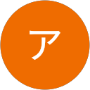 山本アキラ