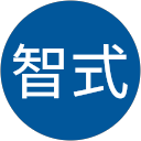 西坂智式
