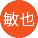 仙仁敏也