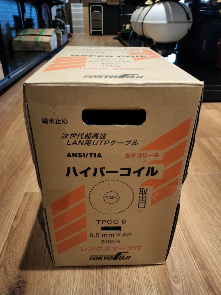 TPCC6 0.5mm×4P 300m 緑の画像