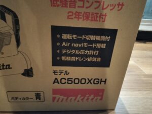 AC500XGHの画像2