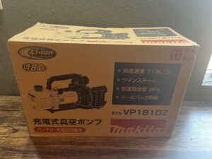 VP181DZの画像1