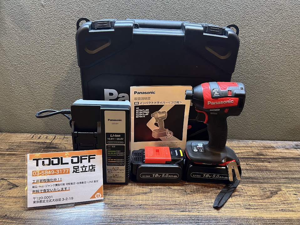 パナソニック EZ75A9LJ2F-B 充電 マルチ インパクトドライバー 黒 代引不可 002○未使用品○パナソニック Panasonic 充電マルチインパクト