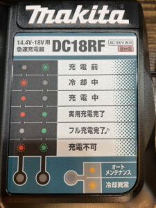 DC18RFの画像3