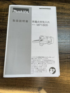 MP180DZの画像4