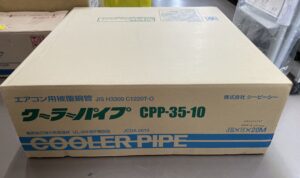 CPP-35-10の画像1