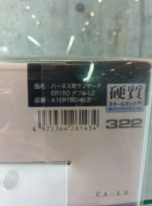 A1ER150-WL2の画像5