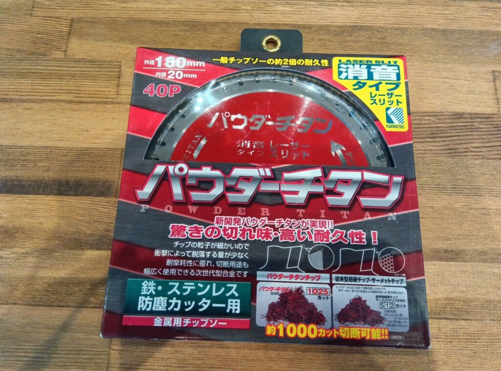 外径180mm 40Pの画像