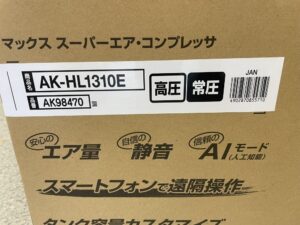 AK-HL1310Eの画像2