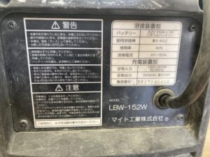 LBW-152W の画像5