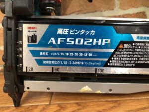 AF502HPの画像3