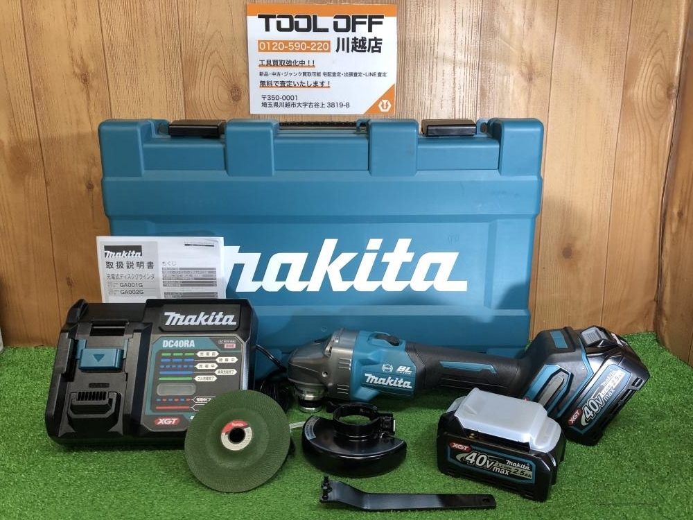 ✨マキタ 未使用 GA001DRGX グラインダ✨うるま市田場✨ ✨マキタ 未使用 GA001DRGX グラインダ✨うるま市田場✨