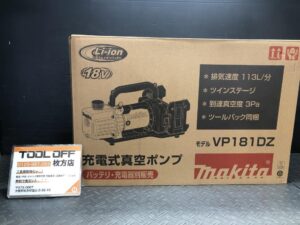 VP181DZの画像1