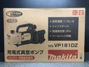 VP181DZの画像2